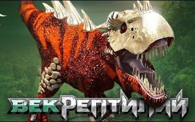 A prehistoric-themed social game from the portfolio.